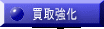 拭